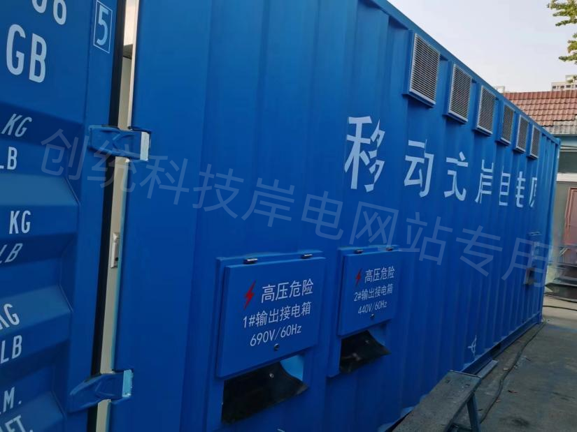 舟山某修造船logo.png 舟山某修造船logo.png